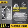 首力暗盒修复器86型底盒修补器线盒开关插座通用固定器银色全钢款10只 实拍图