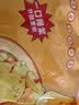 华田禾邦云南石屏黄包浆豆腐380g 爆浆冻豆腐 豆制品 烧烤火锅食材 实拍图