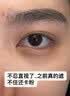 迪丽诗顿英国冻干眼膜贴眼袋提拉紧致抗皱淡化黑眼圈去眼袋细纹抗皱 1套盒 实拍图