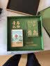 崂茗绿茶青岛崂山绿茶礼盒2026新茶豆香250g手工山东特产茶叶送伴手礼 实拍图