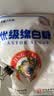 JING TANG京糖白糖1000g【优级绵白糖】中华老字号 甘蔗糖调料烘焙冲饮烹饪 实拍图