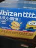 比比赞（BIBIZAN）芝士咸味饼干760g办公室早餐糕点充饥夜宵小吃整箱网红休闲零食品 实拍图