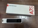 有道词典笔A7S 英语点读笔小学初中高中百科问答 扫描翻译笔学习笔单词笔电子词典离线翻译学习机神器 实拍图