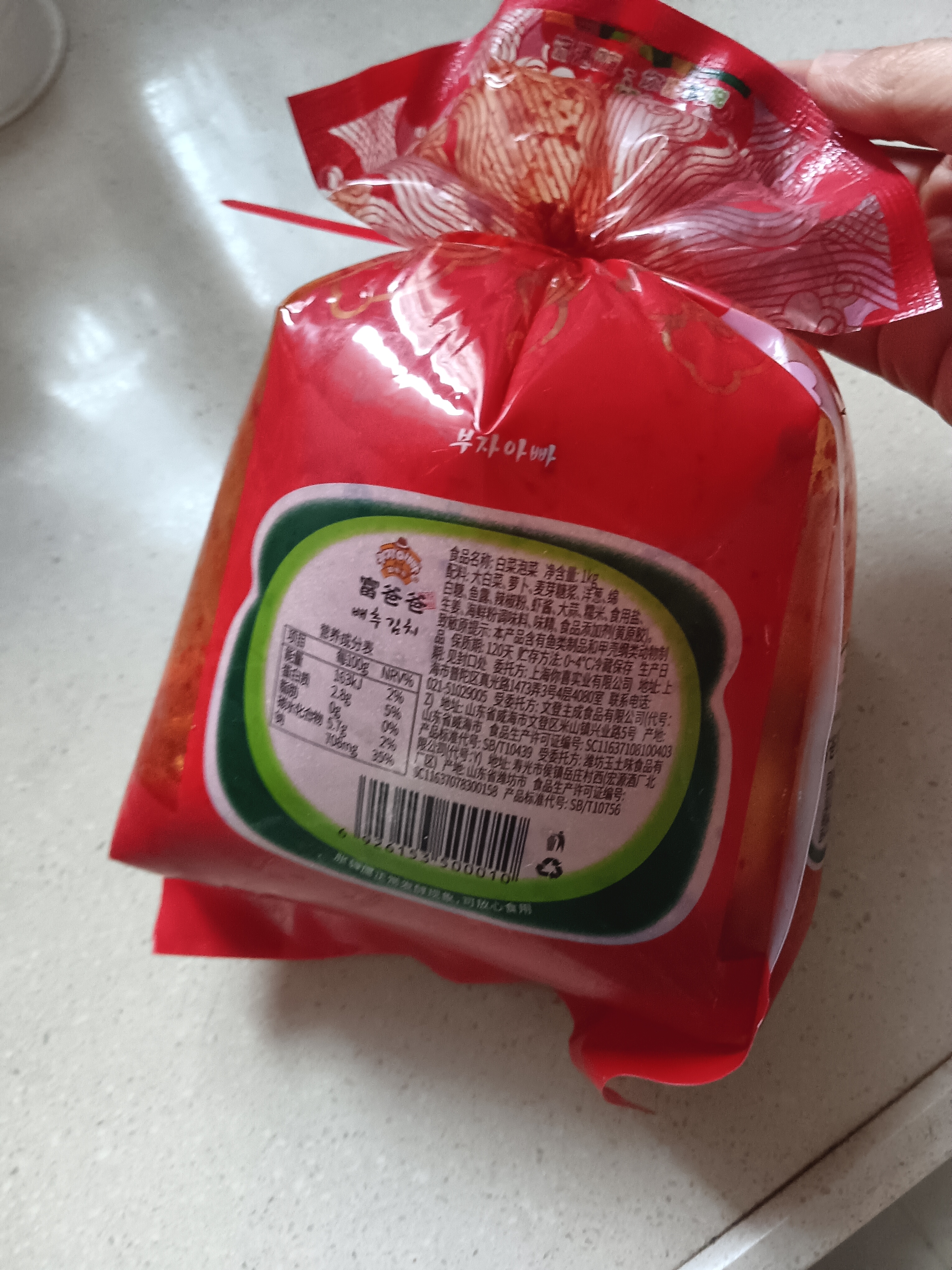 富爸爸白菜泡菜6斤/袋  整颗未切 韩式辣白菜泡菜下饭菜 实拍图