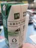 伊利【新鲜日期】金典纯牛奶早餐奶250ml*16盒3.6g 中秋礼品礼盒装 实拍图