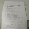 兄弟（brother）DCP-L1848W激光打印机复印一体机扫描家用小型手机无线wifi打印A4三合一多功能1638W升级款 DCP-L1848W（浅色盖板） 【闪电配送】官方标配 实拍图