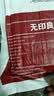 无印良品一次性床品四件套旅行用品必备一次性床单被罩床品四件套酒店用品 实拍图