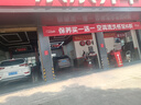 采埃孚（ZF）JK6自动变速箱油波箱油本田丰田三菱马自达斯巴鲁日产标致现代 4L 实拍图