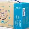 蒙牛特仑苏脱脂纯牛奶250ml*16盒 健身减脂 送礼优选礼盒装 实拍图
