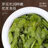 福茗源安溪铁观音乌龙茶兰花香特级2026新茶春茶叶礼盒中秋礼盒送礼504g 实拍图