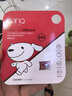 banq&JOY联名款 64GB TF（MicroSD）存储卡U3 C10 A1 V30 4K 高速款行车记录仪&监控摄像头手机内存卡 实拍图