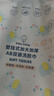 名创优品（MINISO）悬挂式洗脸巾180片*1包一次性洁面巾珍珠纹母婴特厚加大款20x20cm 实拍图