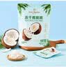 1号会员店（One's Member）冻干椰脆脆20g*5袋 独立小包装冻干椰子块零食果干果蔬脆香椰子片 实拍图