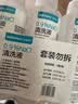稳健生理盐水医用清洗液100ml*5瓶便携尖嘴0.9%氯化钠冲洗液 实拍图