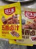 好人家五香卤汁调味料180g 卤料调料 卤肉鸭脖鸡爪方便调味品 实拍图