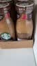 星巴克（Starbucks）星冰乐 即饮咖啡 摩卡味 281ml*6瓶装 咖啡饮料(新老包装随机发) 实拍图