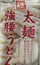 播磨之匠日本进口乌冬面日式粗面600g袋装快手菜家庭装麦香浓郁简单易做 实拍图