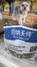 伯纳天纯老年挚护系列全价小型犬老年期犬粮12岁+1.5kg/包 实拍图