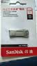 闪迪（SanDisk）128GB USB3.2 U盘 CZ74 读速高达400MB/s 金属高速u盘 安全加密 学习办公投标大容量优盘 实拍图