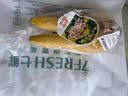黄胖子进口香蕉650g 实拍图