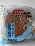 桃李蛋月烧月饼8口味中秋传统老式糕点心早餐零食小吃团购礼640g 实拍图