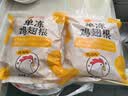 正大鸡翅根净重3斤   生鲜冷冻 鸡肉烤鸡翅鸡肉烧烤 实拍图