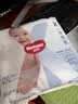 好奇（Huggies）X系列一净到底拉拉裤XXL24(15kg以上)透气尿不湿【速吸隔菌】 实拍图