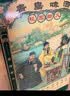 青岛啤酒（TsingTao）青岛啤酒博物馆桃园结义12度5L*1桶黄啤酒高浓麦汁鲜啤精酿送礼 实拍图