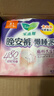 乐而雅花王懒睡派晚安裤XL码组合20片安睡裤裤型卫生巾姨妈巾京东自营 实拍图