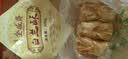 伊兰全盛斋西安特产全盛斋白兰酥甜咸味食品回民街特色小吃统糕点包装 300g 实拍图