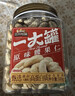 三只松鼠罐装腰果仁500g高蛋白质越南每日坚果炒货干果休闲零食团购送礼 实拍图