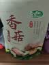 十月稻田 香菇 200g 干香菇 厚蘑菇冬菇 山珍菌菇干货 煲汤火锅炒菜食材 实拍图