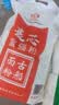 古船麦芯富强粉中筋小麦粉5kg馒头饺子粉10斤袋装家用面粉 实拍图