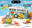 金豆芽金银花柚子汁儿童果汁饮品送礼盒装夏天户外饮料100ml*13袋 实拍图