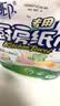心相印【樊振东推荐】厨房用纸卷纸75节*8卷纸巾食品接触级 懒人抹布 实拍图