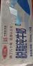 三元方白脱脂纯牛奶整箱250ml*24盒 0脂肪 健身搭档【丁禹兮同款】 实拍图