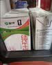 阿尔乐德国原装进口脱脂纯牛奶 3.6g蛋白 1L*6盒 早餐奶礼盒整箱装 实拍图