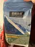 伯纳天纯狗粮经典 泰迪贵宾成犬幼犬通用犬粮1.5kg/3斤 实拍图