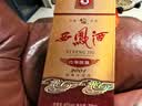 西凤酒 6年 六年陈酿经典水晶瓶 45度 750ml 单瓶装 凤香型白酒 实拍图