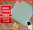 同仁堂电加热艾灸坐垫办公室纯艾草绒汽车坐垫送礼物品盒 实拍图