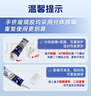 立邦防霉玻璃胶防水密封胶收边25倍厨卫美容胶净味环保白色150ml 实拍图