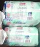 大王【新升级】花信风拉拉裤XL30片(12-17kg)婴儿加大号超薄透气 实拍图