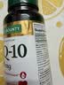 自然之宝辅酶Q10软胶囊100mg加班熬夜成人护心脏备孕75粒 实拍图