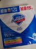 舒肤佳香皂115g*12块皂(纯白4+柠檬4+芦荟4)肥皂 99.9%除菌 除螨温和 实拍图