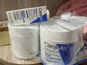 适乐肤（CeraVe）C霜454g×2（补水保湿防干裂敏感肌面霜身体乳男女士张凌赫同款） 实拍图