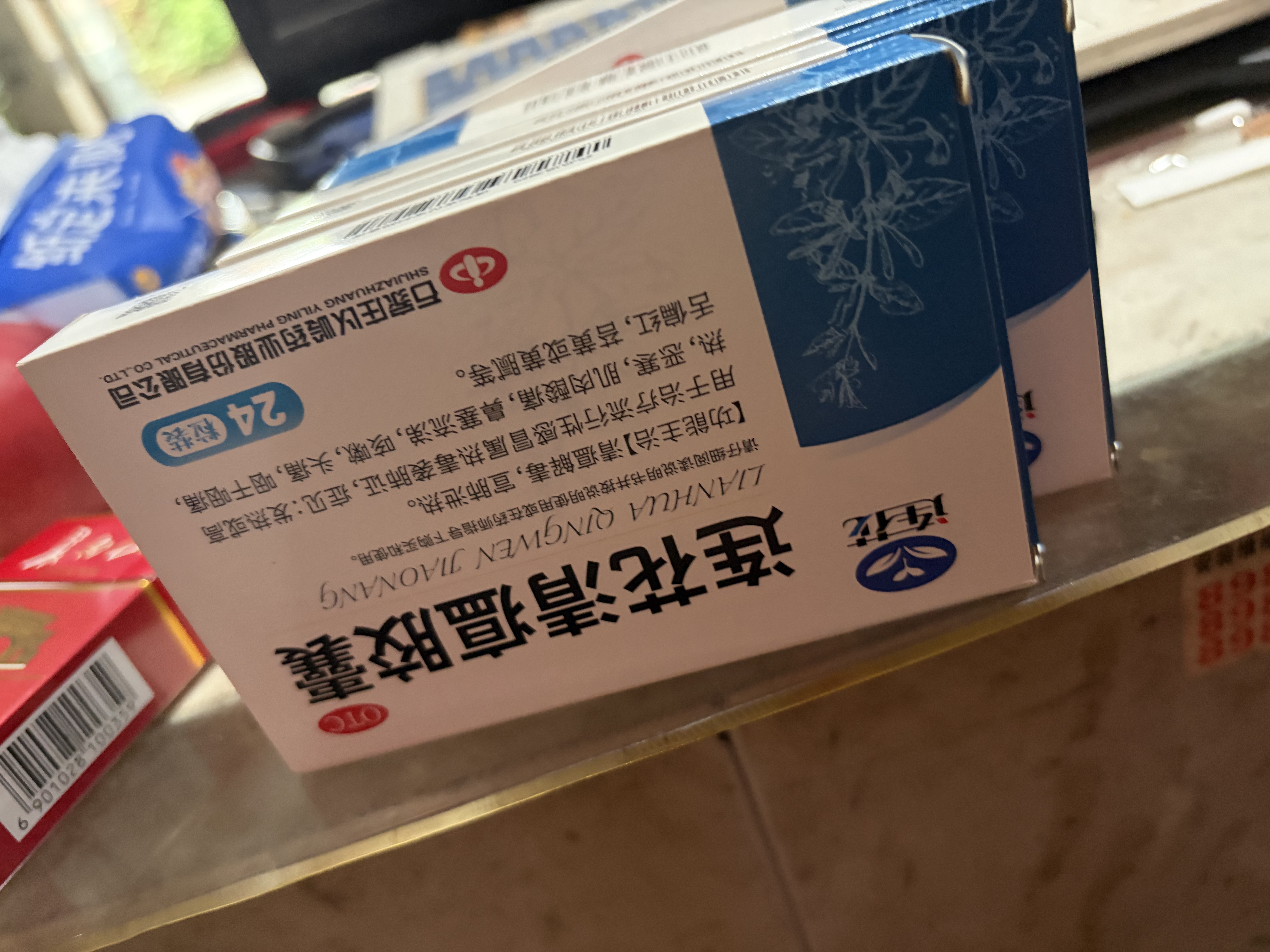 以岭连花清瘟胶囊 0.35g*24粒/盒 流感药 抗病毒用药 感冒咳嗽 感冒药 退烧药 解热镇痛 莲花温清 开车可服不嗜睡 实拍图