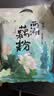知味观西湖桂花莲子藕粉速溶 中华老字号杭州特产 早餐代餐冲饮450g 实拍图