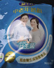 完达山益生元中老年奶粉400g独立小包装富硒高钙铁蛋白质低GI双益送长辈 实拍图