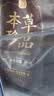 贡苑黄芪片500克/袋【正宗甘肃岷县】精选野挖生 黄芪霜北芪中药材 实拍图