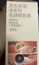 京东京造净系列毛球修剪器 衣服剃毛器去球毛球机神器家用衣服起球黏毛器礼物 实拍图